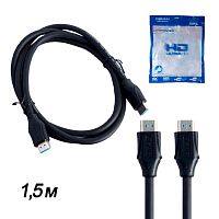 шнур hdmi mrm-power h218 1,5м hdmi-hdmi 4k  hd 2.0 резиновый  фото