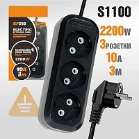 удлинитель розетки lp sf518 3м, 3 розетки, сетевой, черный  фото