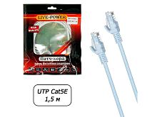 сетевой кабель utp rj45 cat 5e live power,1,5м ethernet lan кабель патчкорд 8-жильный шнур rj45-rj45  фото