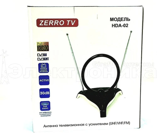 Антенна ТВ комнатная ZERRO TV HDA-02-W с усилителем телевизионная, активная, для дома. для дачи купить в г.Челябинск
