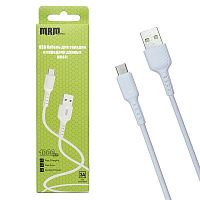 кабель usb - type-c mrm mr44t шнур для телефона белый, длина 1м  фото