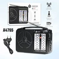радиоприемник переносной mrm deespi re-17/607 (am/fm/sw1-2) проигрыватель, питание: 220в  фото