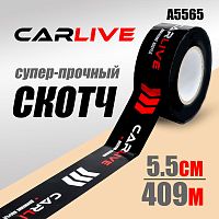 скотч упаковочный carlive ширина - 5 см, длина - 250 метров  фото