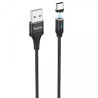 шнур usb - type-c hoco u76 черный 1.2 м, сменный разъем на магните (2 а)  фото